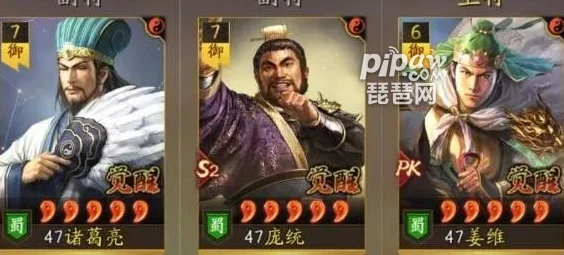 三国志战略版：揭秘最强麒麟弓阵容，姜维庞统诸葛亮搭配无解之策