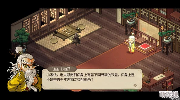 大侠立志传：揭秘兽环集齐后的神秘召唤，12个兽环彩蛋全解析