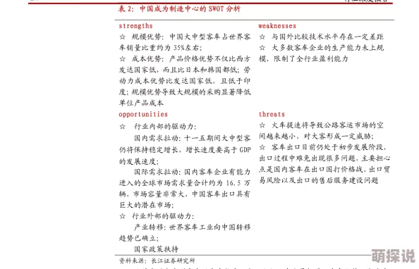 九·幺老款：新一轮市场热潮来袭，消费者反响热烈，销售数据持续攀升