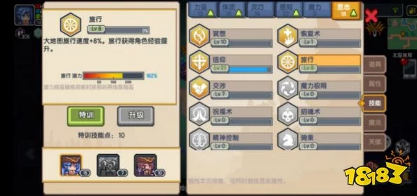光遇大佬通常在哪里寻找并带领新手玩家（拐崽捡萌新常见地点）