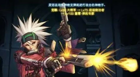 DNF游戏中男女弹药专家哪个职业的伤害输出更高？