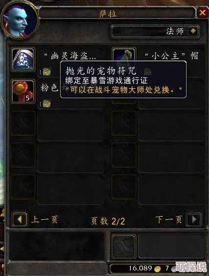SG推出《潮汐守护者》早期体验版：寓教于乐的海岛冒险之旅启程