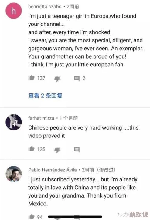 大学生一级一片第一次欧美：新兴文化潮流引发热议，年轻人如何看待跨国交流与多元价值观的碰撞？