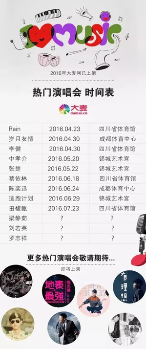 91娱乐：聚焦最新娱乐动态，涵盖明星八卦、影视资讯及音乐潮流，为你带来全方位的娱乐体验