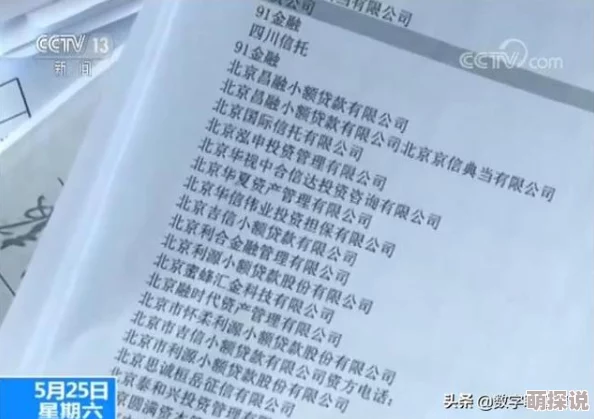 17c起草国卢最新进展：国际社会惊呼，重大协议或将颠覆传统合作模式！