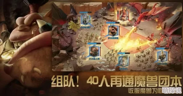 万龙觉醒英雄升级攻略：网友分享实用技巧与心得，助你快速提升角色实力，畅享游戏乐趣！
