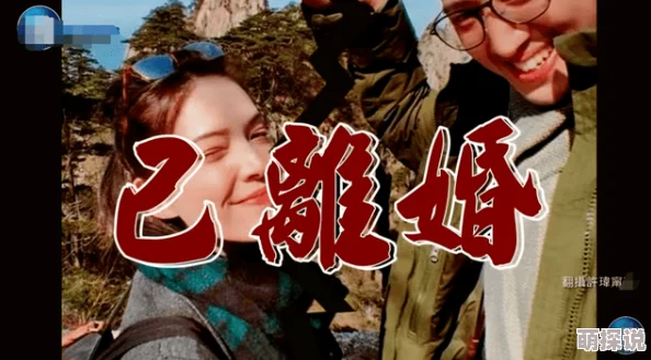 pnpny丨九色丨反差：某明星被曝与绯闻女友同框疑似恋情，网友热议两人关系是否超越友谊