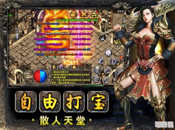 原始传奇游戏中元宝的高效获取途径——快速积累元宝方法指南