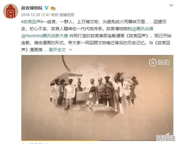 万里长征黑料不打烊06：惊现神秘文件，揭露领导层间的权力斗争与不为人知的历史内幕！