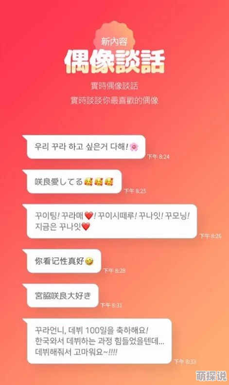 万里长征黑料不打烊06：惊现神秘文件，揭露领导层间的权力斗争与不为人知的历史内幕！