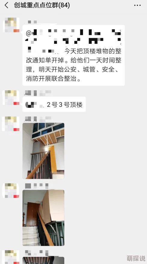 万里长征黑料不打烊06：惊现神秘文件，揭露领导层间的权力斗争与不为人知的历史内幕！