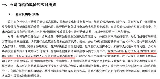 不要好涨好深好爽h，近期网络热议成人内容监管政策引发广泛讨论，网友们纷纷发表看法与建议