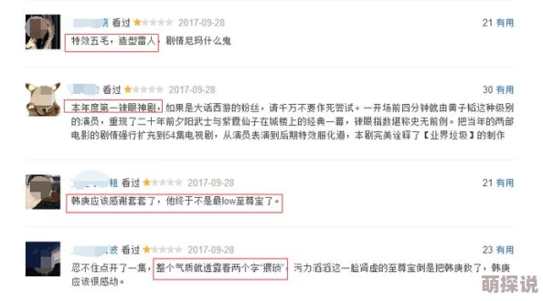 不要好涨好深好爽h，近期网络热议成人内容监管政策引发广泛讨论，网友们纷纷发表看法与建议