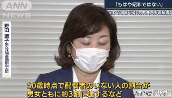 日本人做爰视频免费观看：最新调查显示日本年轻人对恋爱观念的变化，社交媒体影响深远，引发热议！