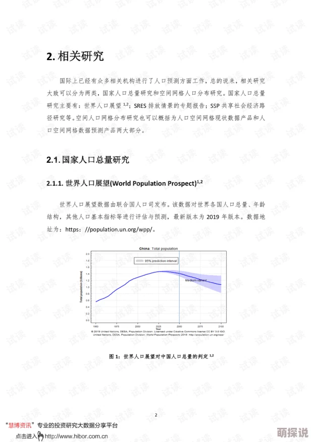 17c一起草www.：最新进展揭示了项目的关键里程碑与未来发展方向，值得关注的动态不断涌现