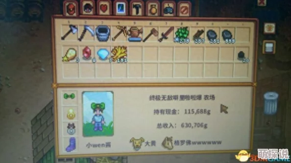 星露谷物语：如何有效触发文森特红心事件的详细攻略