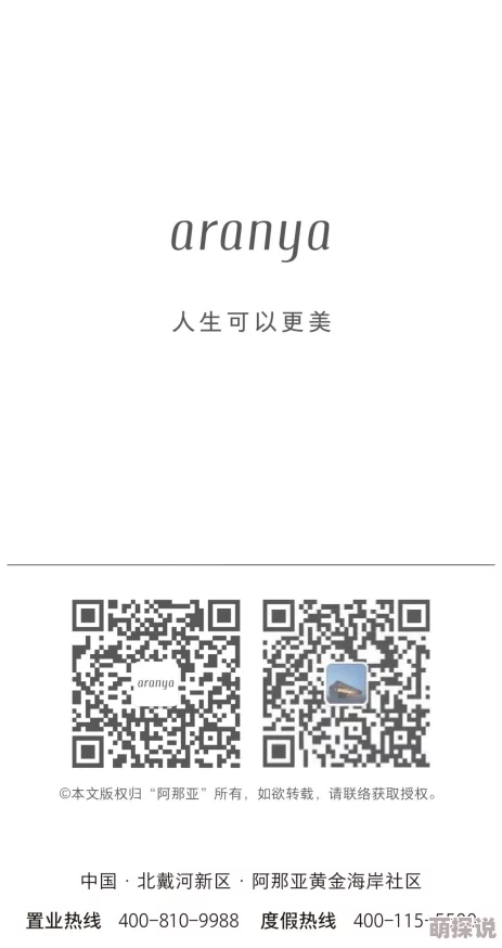 全面了解绯色回响蔚蓝假日活动：参与指南与步骤详解