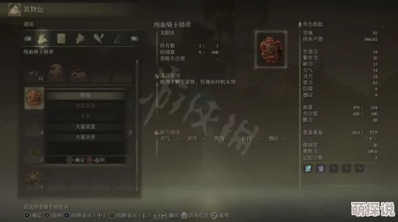 全面解析：艾尔登法环鲜血王朝进入方法与详细教程指南