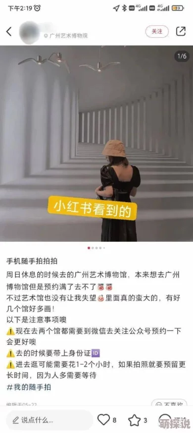 国模高清xxxxx视频引发热议，网友纷纷讨论其背后的文化现象与社会影响，成为网络热点话题