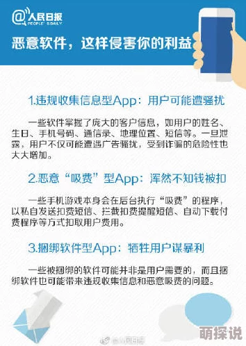 十大禁用软件app黄台大全免费下载，最新更新与使用指南一览，让你轻松获取所需资源