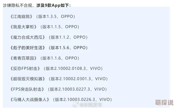 十大禁用软件app黄台大全免费下载，最新更新与使用指南一览，让你轻松获取所需资源