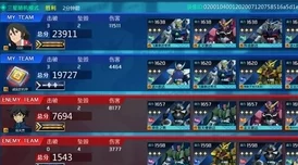 2024无限火力9月最新消息：全新角色加入、玩法调整与限时活动一览，火力全开备战秋季大赛