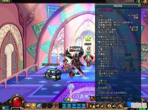 玩地下城与勇士的明星玩家究竟是谁引发广泛猜测