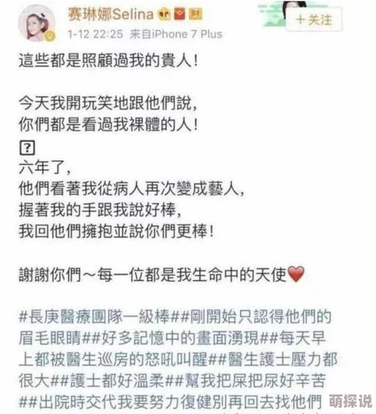 9-1-1红领巾爆料吃瓜回家的路：讲述了一位年轻人在紧急情况下的趣味经历，以及他如何在回家途中分享这些故事