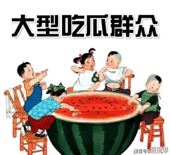 9-1-1红领巾爆料吃瓜回家的路：讲述了一位年轻人在紧急情况下的趣味经历，以及他如何在回家途中分享这些故事