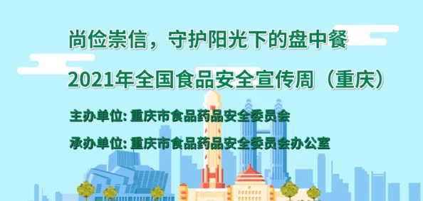 9-1-1红领巾爆料吃瓜回家的路：讲述了一位年轻人在紧急情况下的趣味经历，以及他如何在回家途中分享这些故事