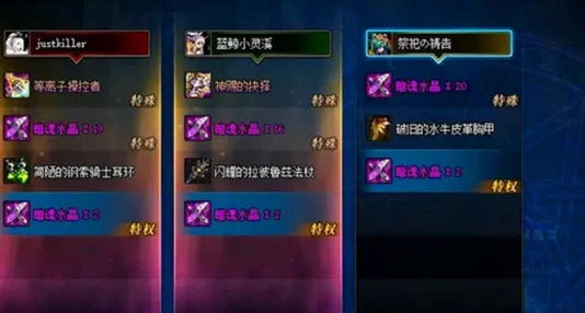 黑神话游戏中蚕丝材料刷取地点及获取方式详细介绍