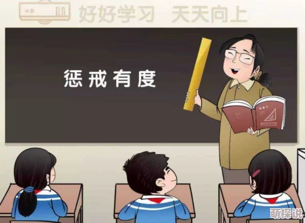 男受被用各种一道具，引发网友热议：性别平等与性趣探索的边界在哪里？