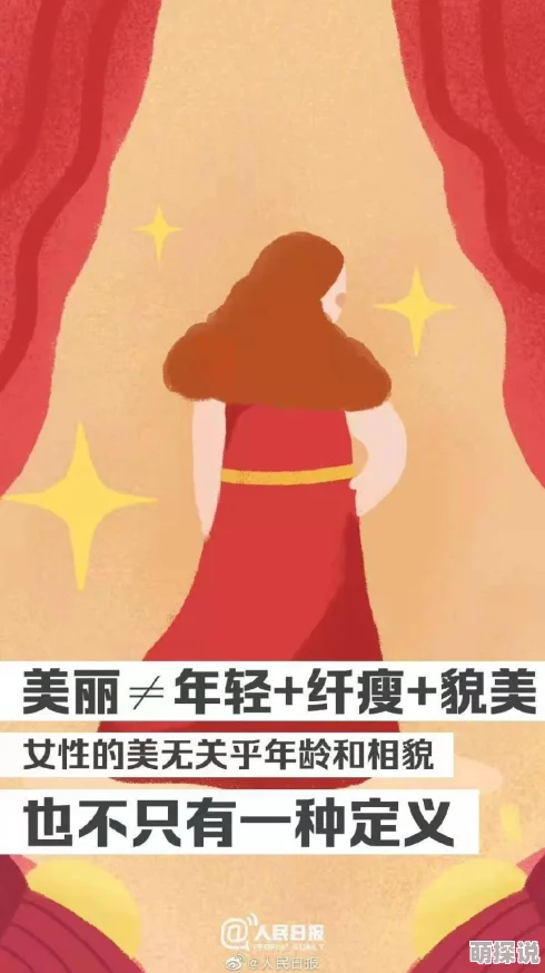 男受被用各种一道具，引发网友热议：性别平等与性趣探索的边界在哪里？