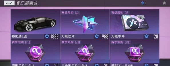 王牌竞速游戏开放后如何快速升级？掌握这些技巧助你飞速提升等级！