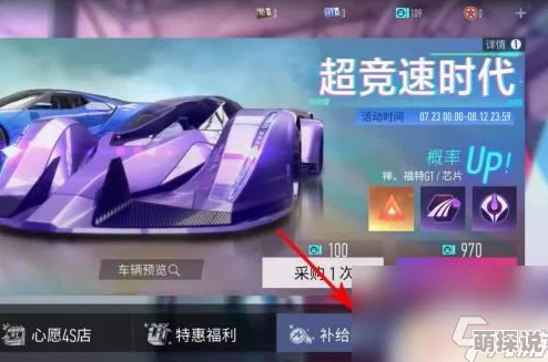 王牌竞速游戏开放后如何快速升级？掌握这些技巧助你飞速提升等级！