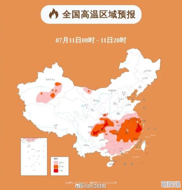 一级全黄色：全国范围内气温骤升，气象局发布高温预警，市民需注意防暑降温措施！
