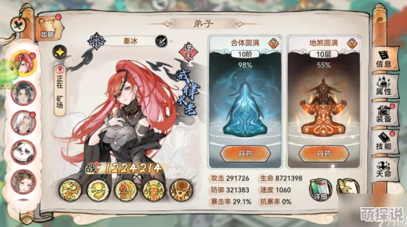 《最强祖师》山海世界异兽征伐全面攻略与高效打法解析