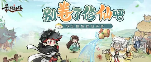 《最强祖师》山海世界异兽征伐全面攻略与高效打法解析