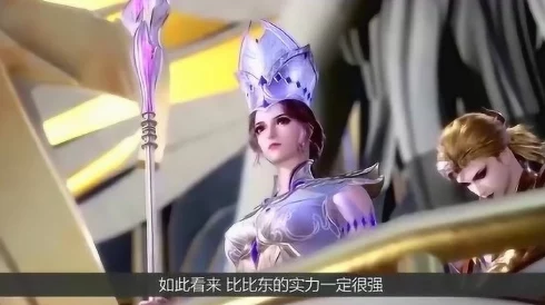 唐三桶比比东不来乐乎MBA：探讨角色塑造与情感纠葛在现代商业教育中的应用与影响