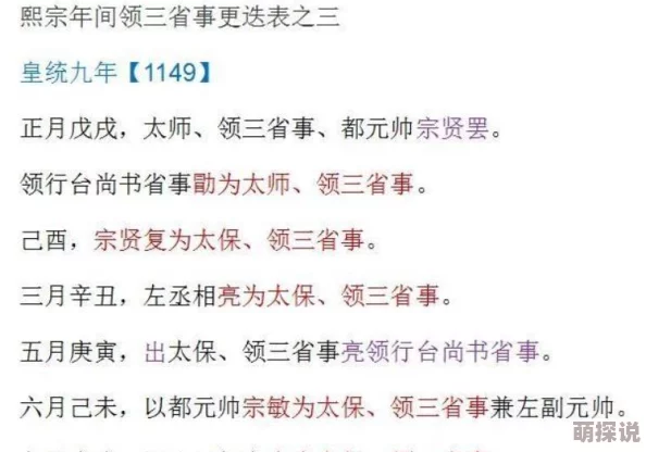 JapaneseMOn乱S0n亲：探讨日本文化中对家庭关系的多元理解与社会影响