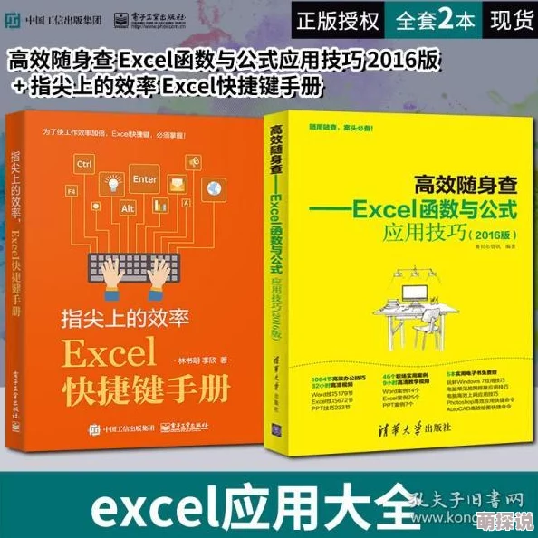 揭秘蛋仔滑滑三消：超越运气的策略，道具与技能高效运用指南