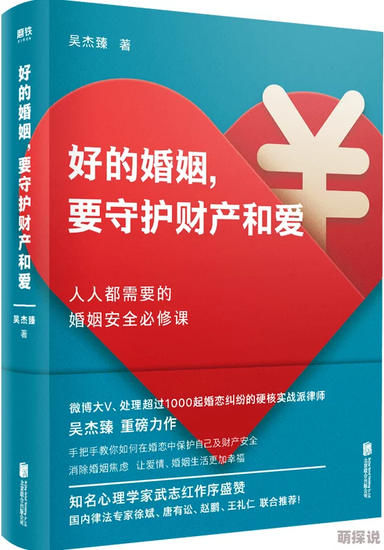 揭秘蛋仔滑滑三消：超越运气的策略，道具与技能高效运用指南