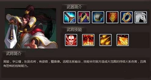 龙战天下：新手阵容搭配攻略与武将培养全解析