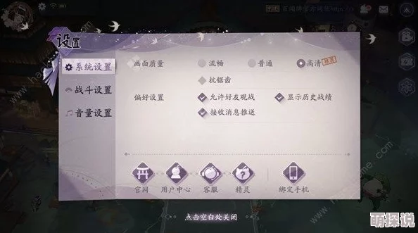 星球重启游戏兑换码输入位置及全面兑换码大全介绍