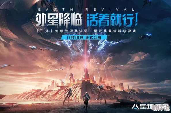 星球重启游戏兑换码输入位置及全面兑换码大全介绍
