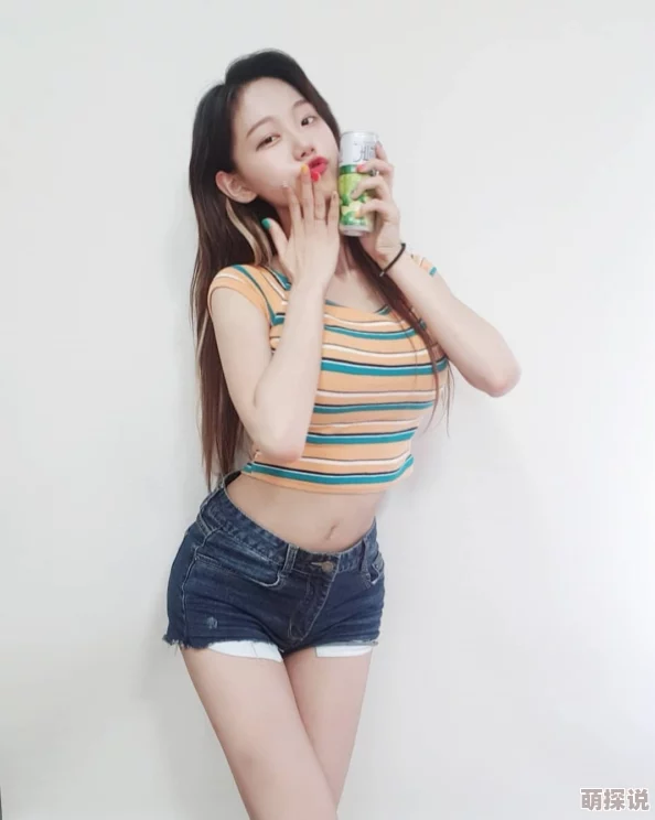 韩国美女爽快毛片免费，最新时尚潮流引领热议，网友纷纷分享观看体验与感受！