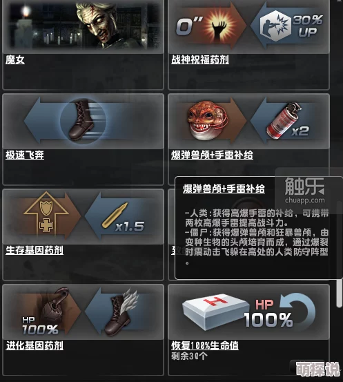 反恐精英游戏中，玩家应该如何选择并抽取最佳性能芯片？