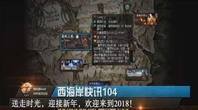 DNF更新后，玩家应如何选择并练习哪个职业更具优势？