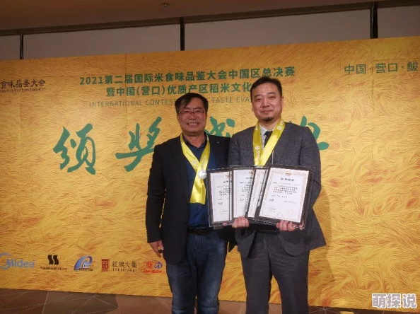 亚洲日本一线产区二线区：网友热议日本各大产区的特色与发展潜力，期待更多优质产品涌现