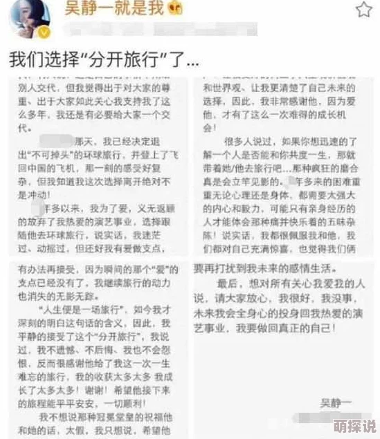 把腿扒开做爽爽视频：近期网络热议的成人内容监管政策引发广泛讨论，网友们对此反应不一，社会影响值得关注